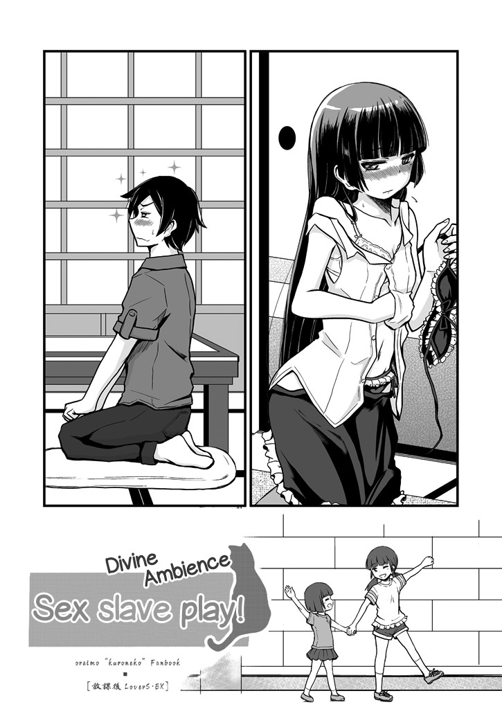 Hentai Manga Comic-Divine Ambiance-Read-3